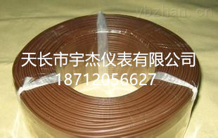 оķAFRFP 3*7*0.2